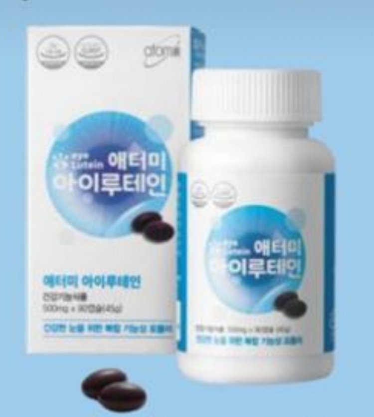 Atomy - Lutein